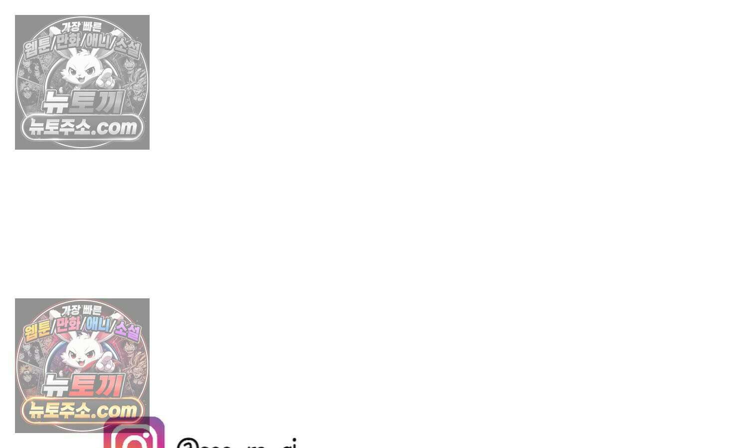 재활용 머학생 162화 출산하는 만화(2) 76