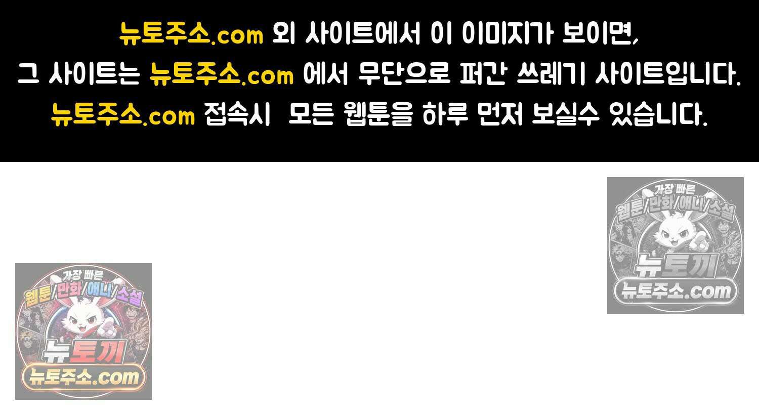 재활용 머학생 167화 출산하는 만화(7) 1