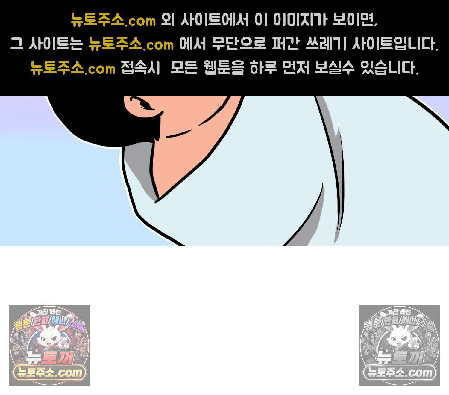 재활용 머학생 167화 출산하는 만화(7) 3