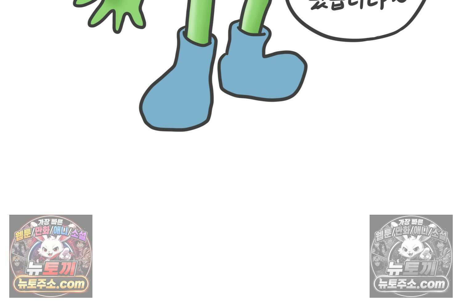 재활용 머학생 167화 출산하는 만화(7) 5