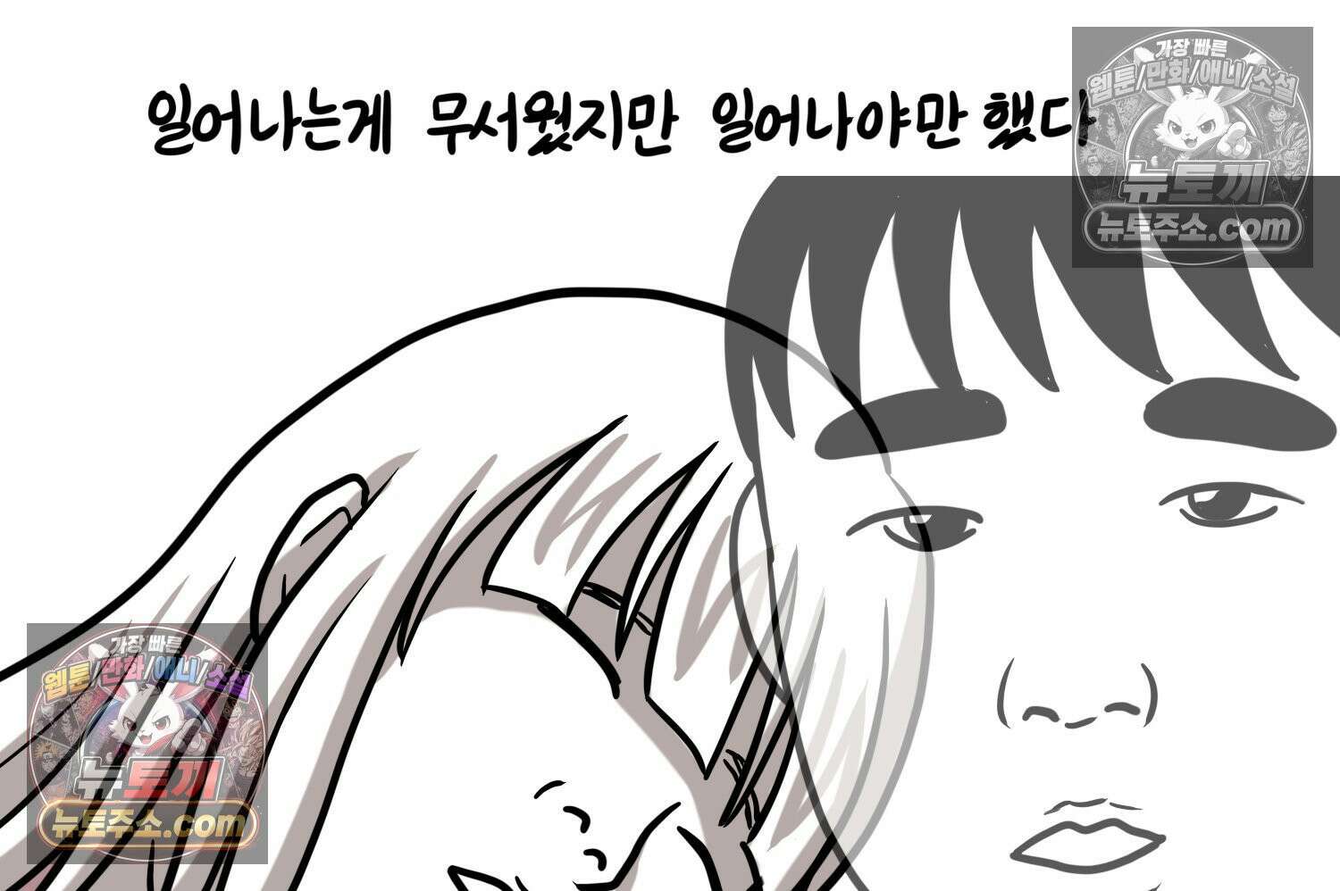 재활용 머학생 167화 출산하는 만화(7) 6