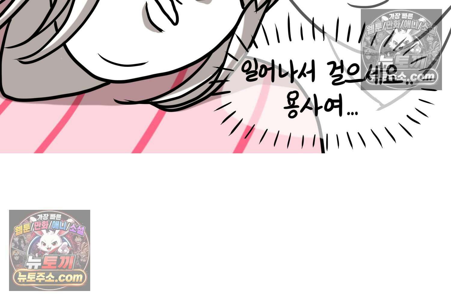 재활용 머학생 167화 출산하는 만화(7) 7
