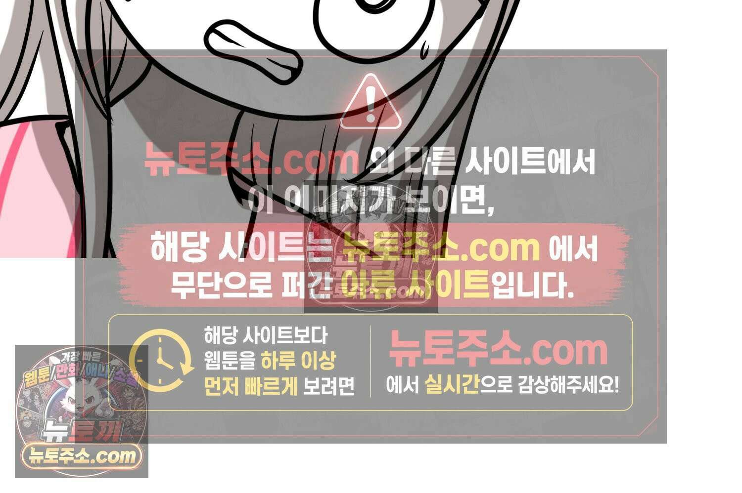 재활용 머학생 167화 출산하는 만화(7) 13
