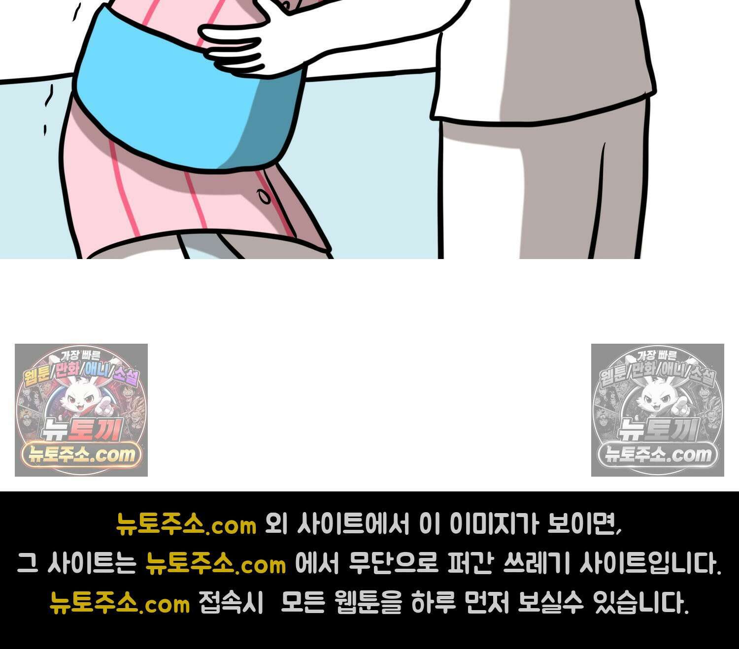 재활용 머학생 167화 출산하는 만화(7) 15