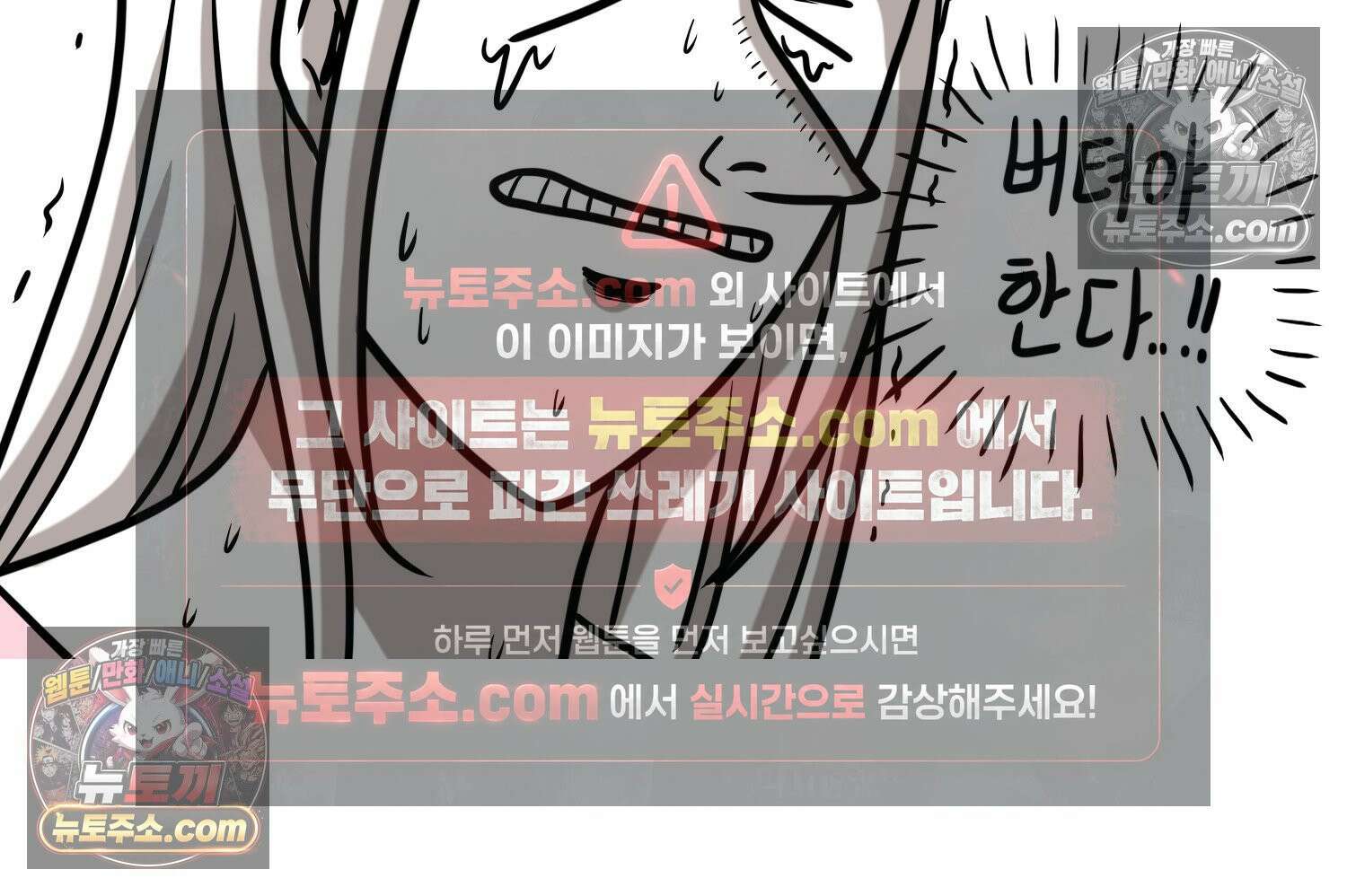 재활용 머학생 167화 출산하는 만화(7) 19