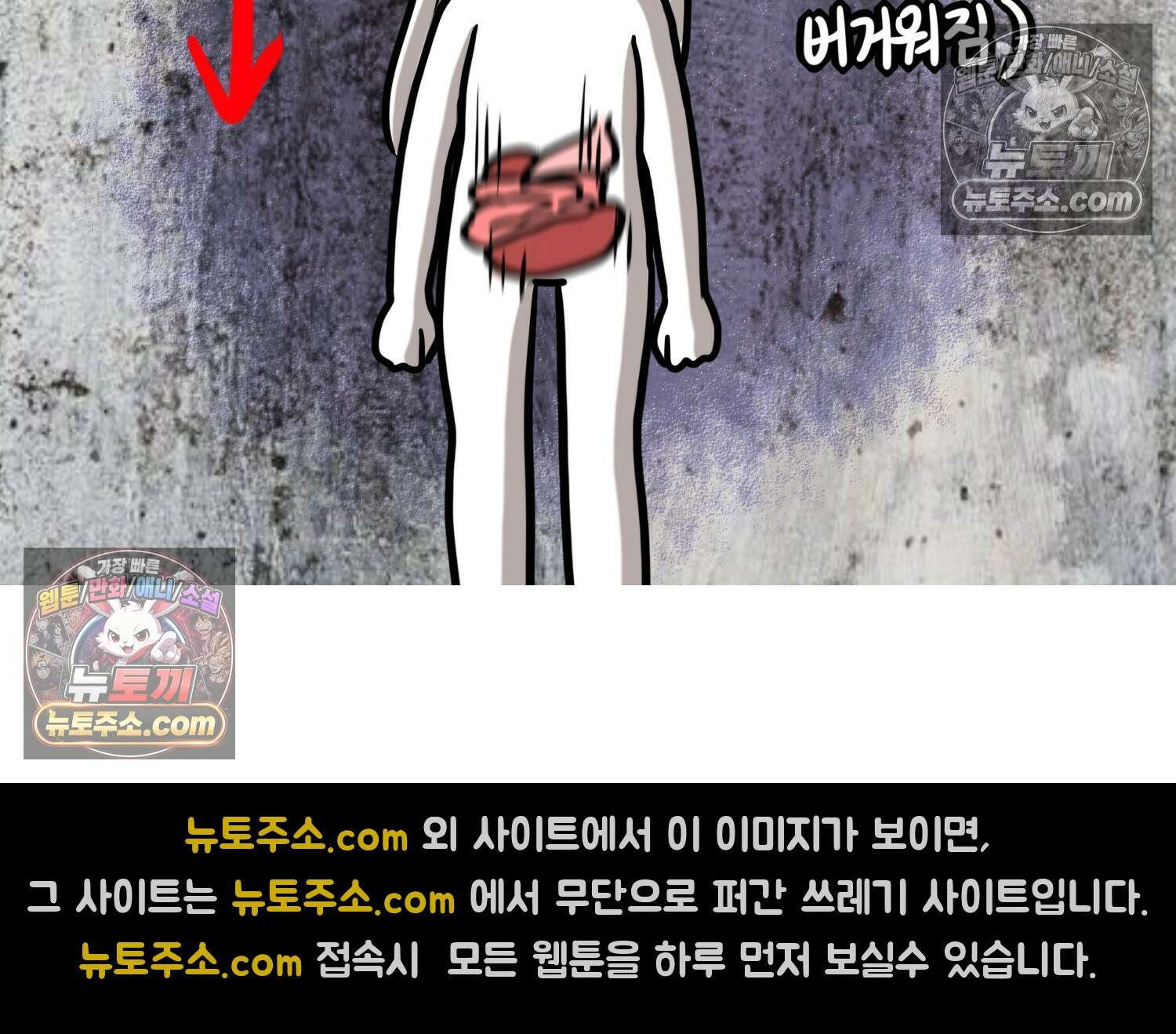재활용 머학생 167화 출산하는 만화(7) 25