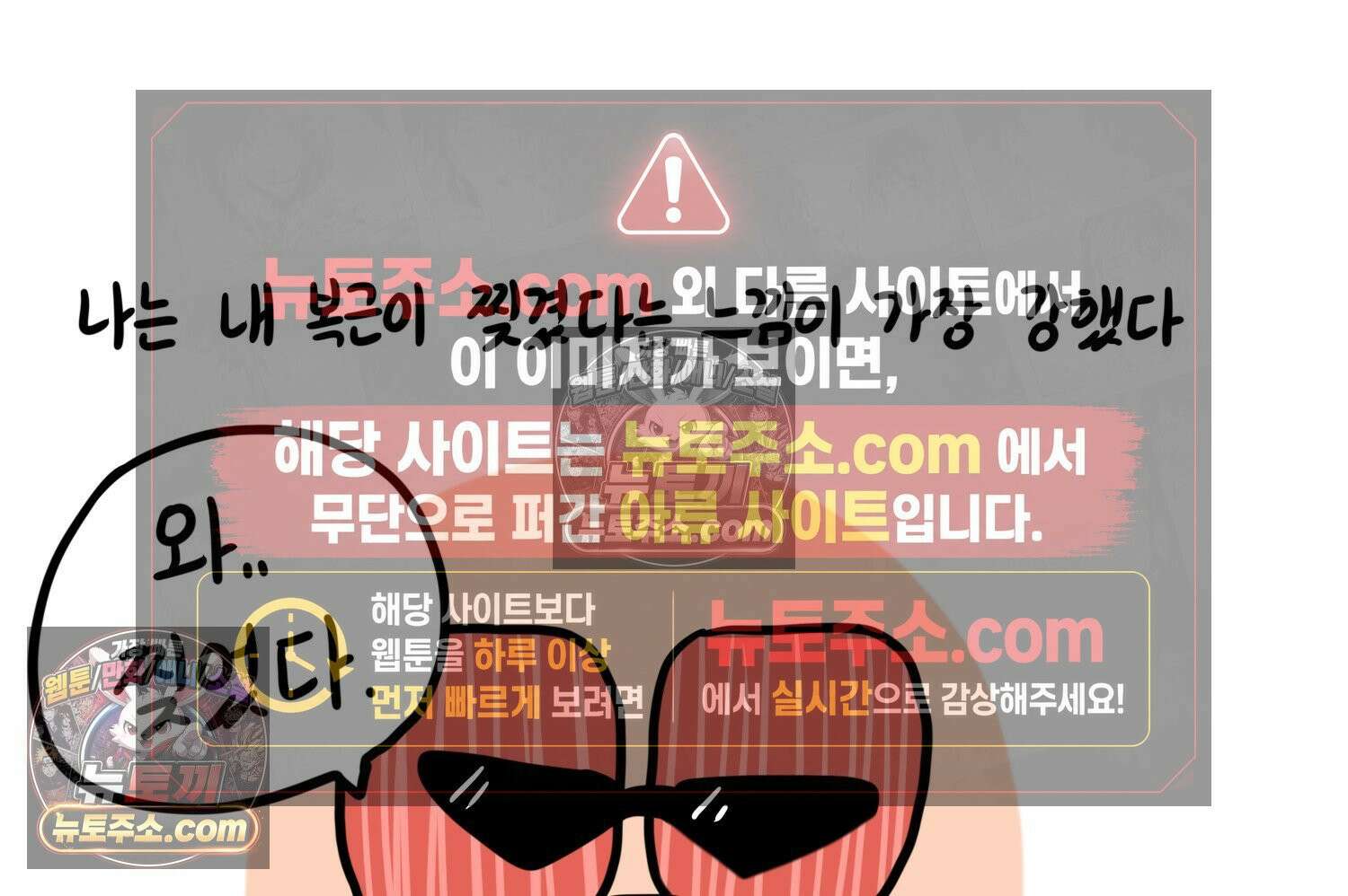 재활용 머학생 167화 출산하는 만화(7) 26