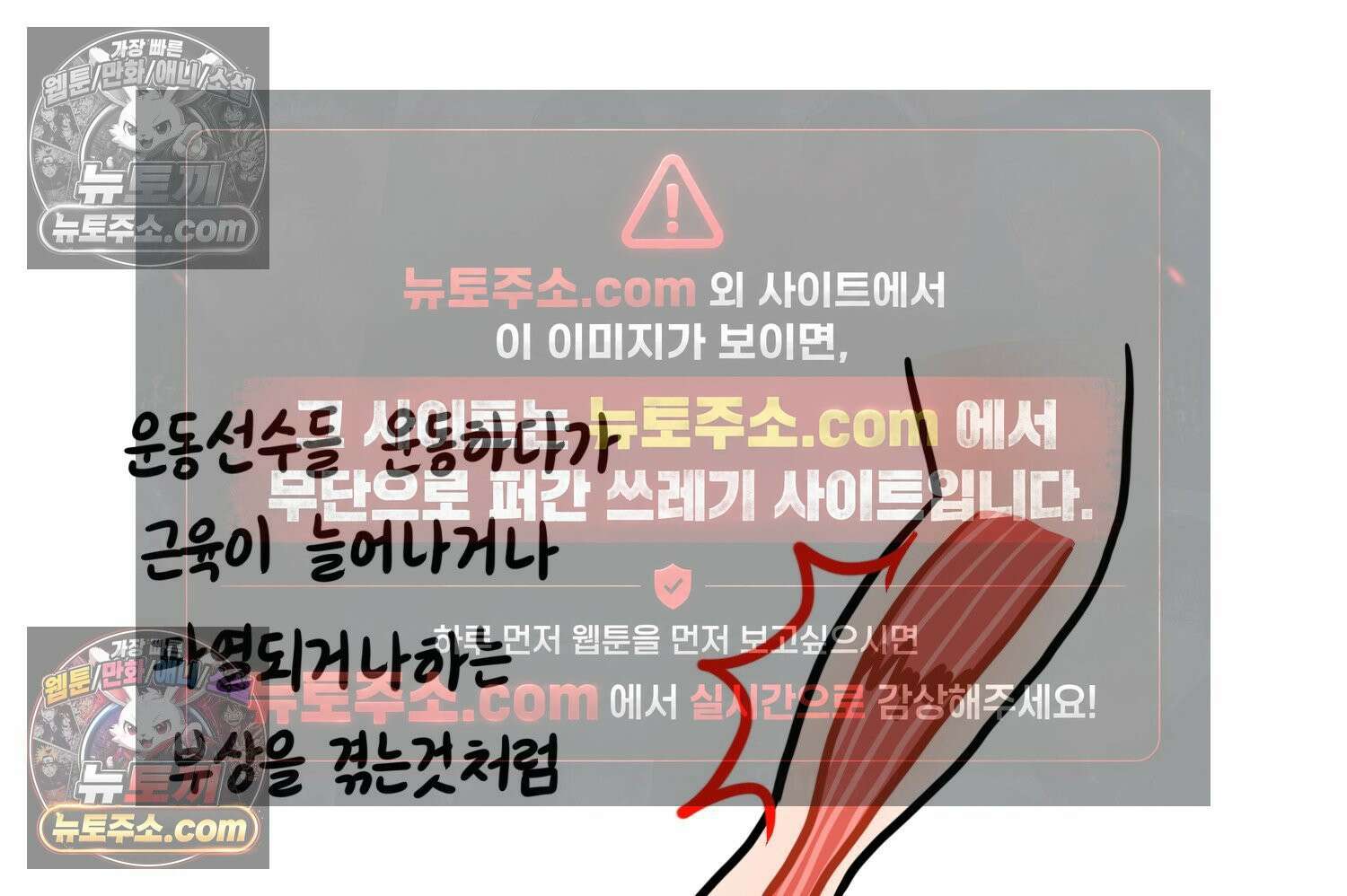 재활용 머학생 167화 출산하는 만화(7) 28