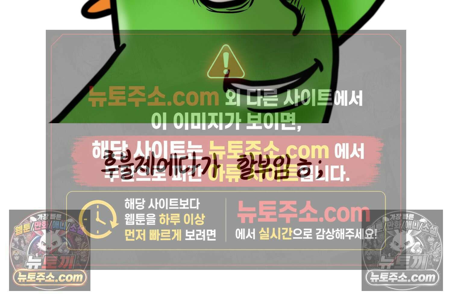 재활용 머학생 167화 출산하는 만화(7) 35