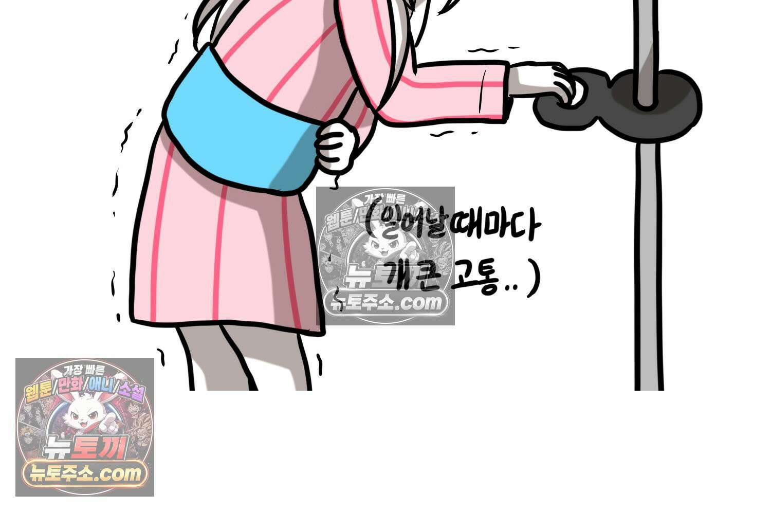재활용 머학생 167화 출산하는 만화(7) 37