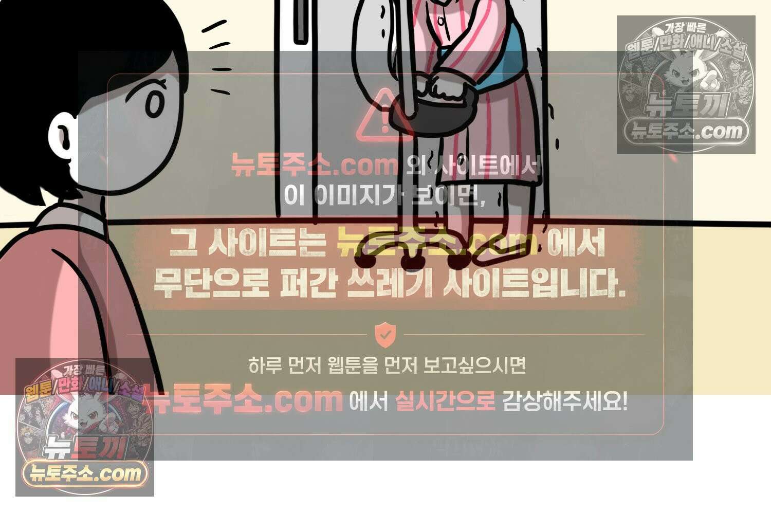 재활용 머학생 167화 출산하는 만화(7) 39