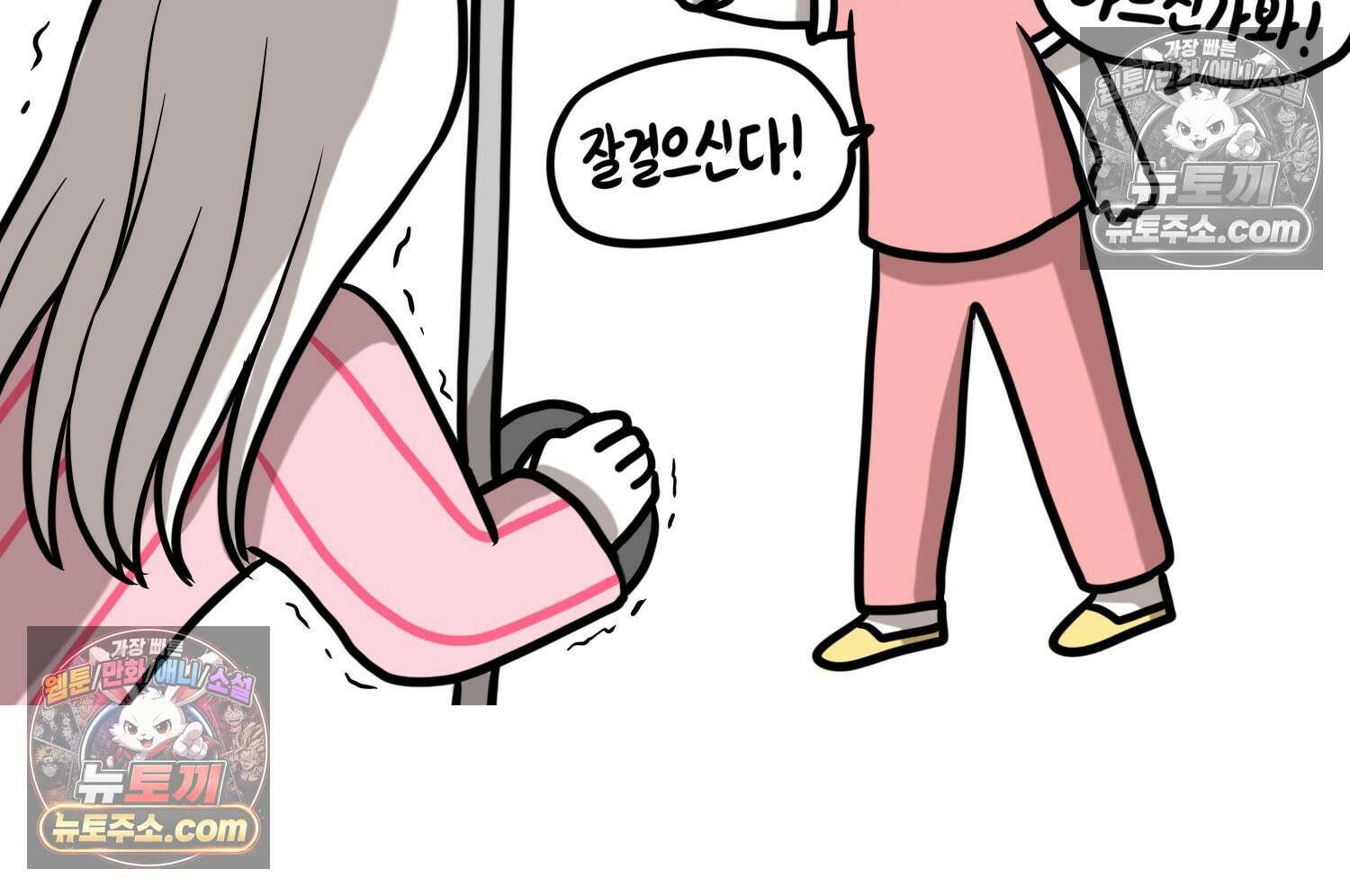 재활용 머학생 167화 출산하는 만화(7) 43