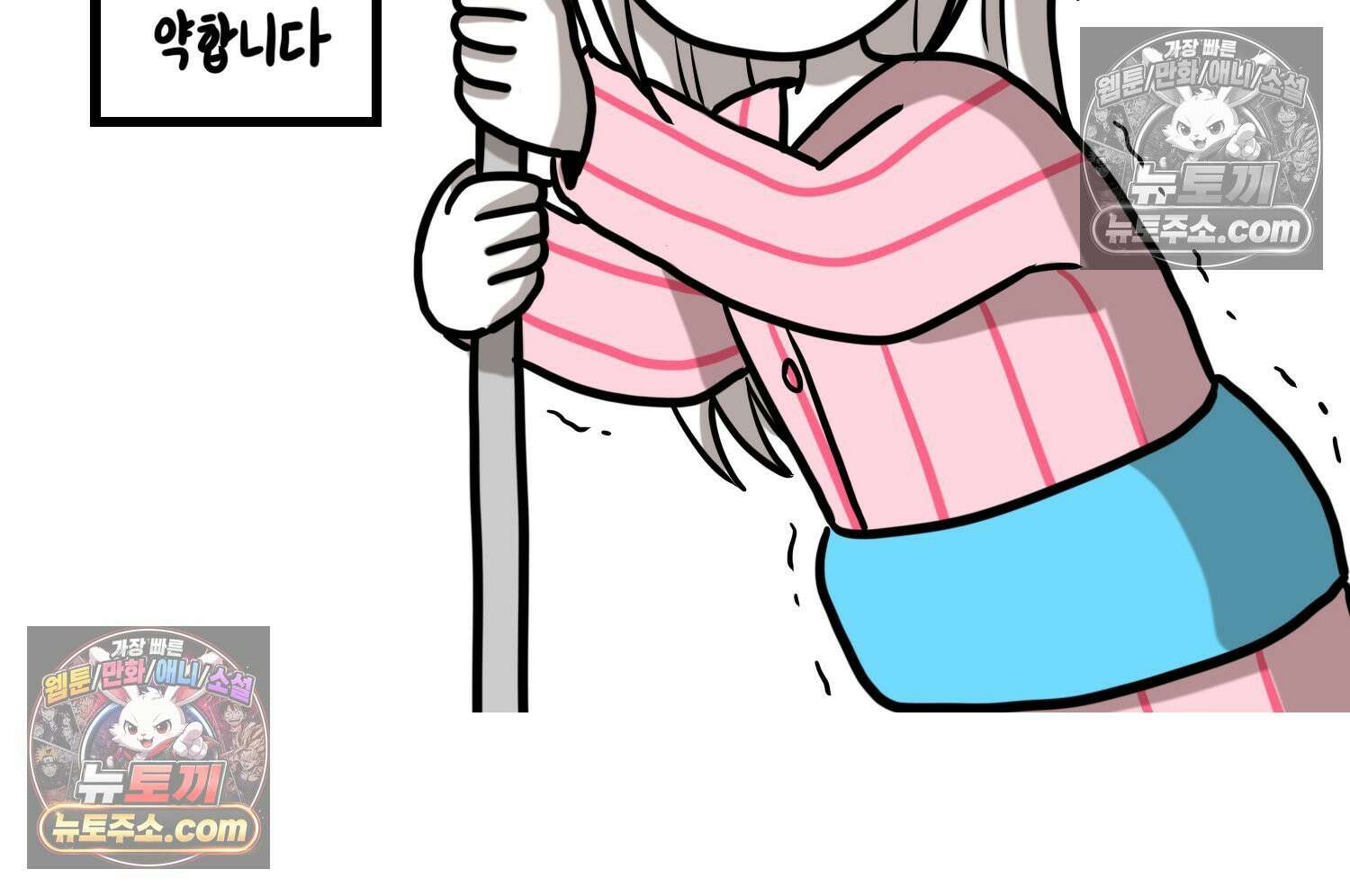 재활용 머학생 167화 출산하는 만화(7) 45