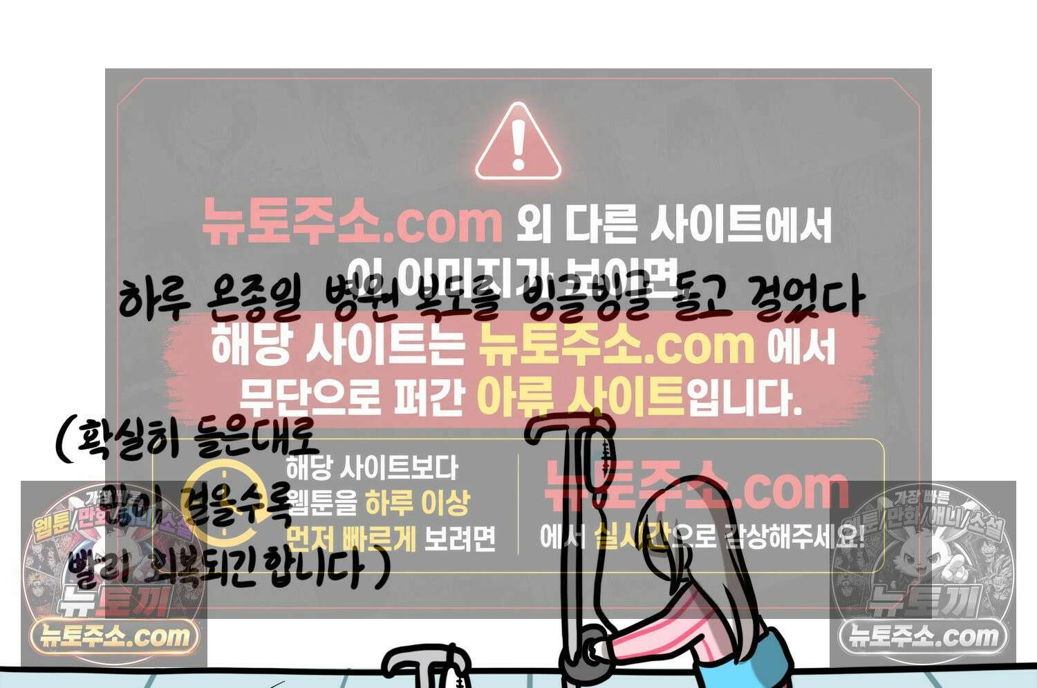 재활용 머학생 167화 출산하는 만화(7) 46