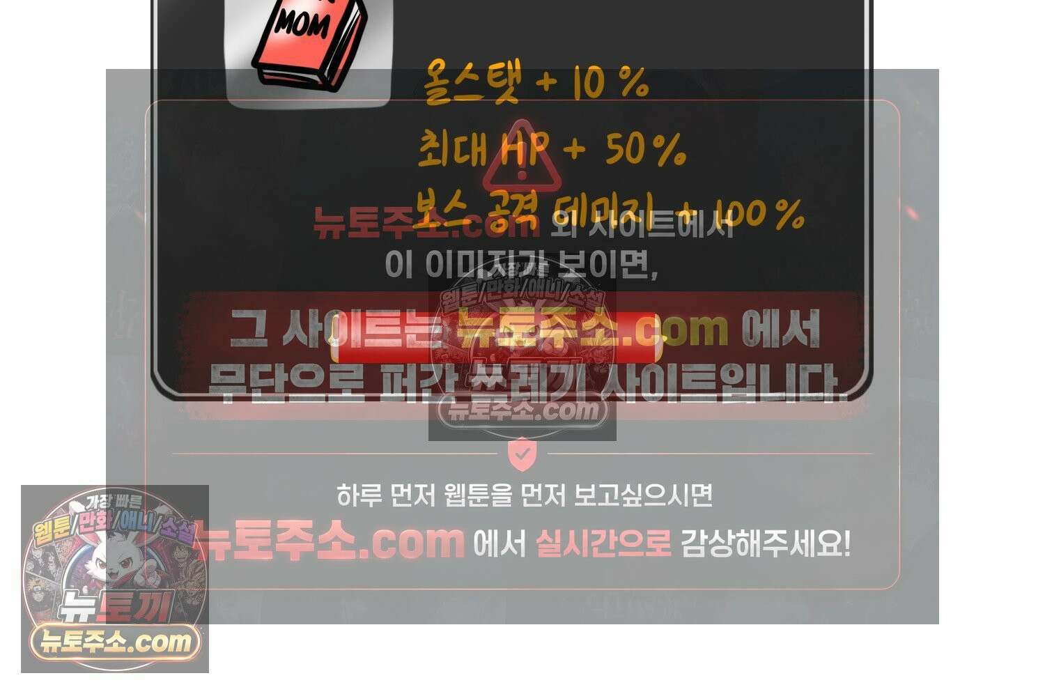 재활용 머학생 167화 출산하는 만화(7) 49