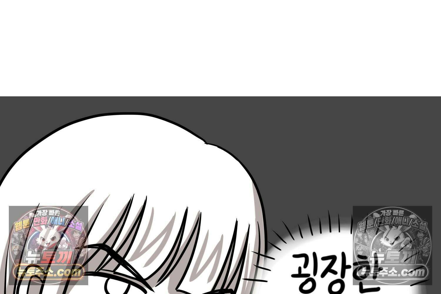 재활용 머학생 167화 출산하는 만화(7) 58