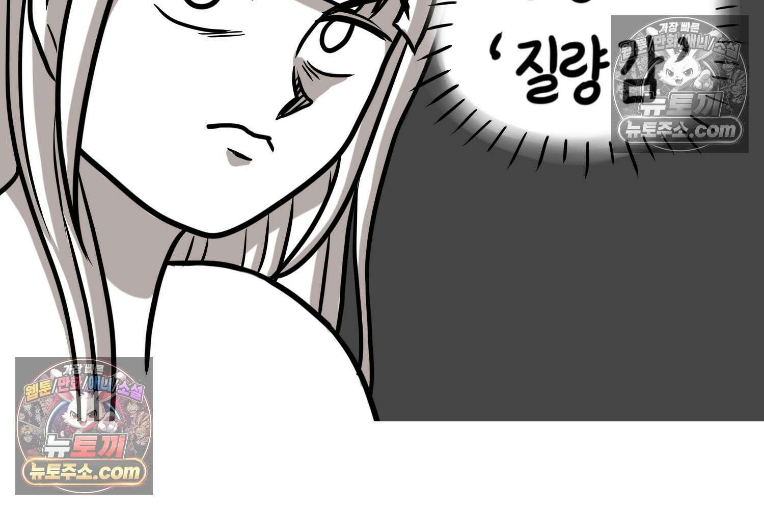 재활용 머학생 167화 출산하는 만화(7) 59