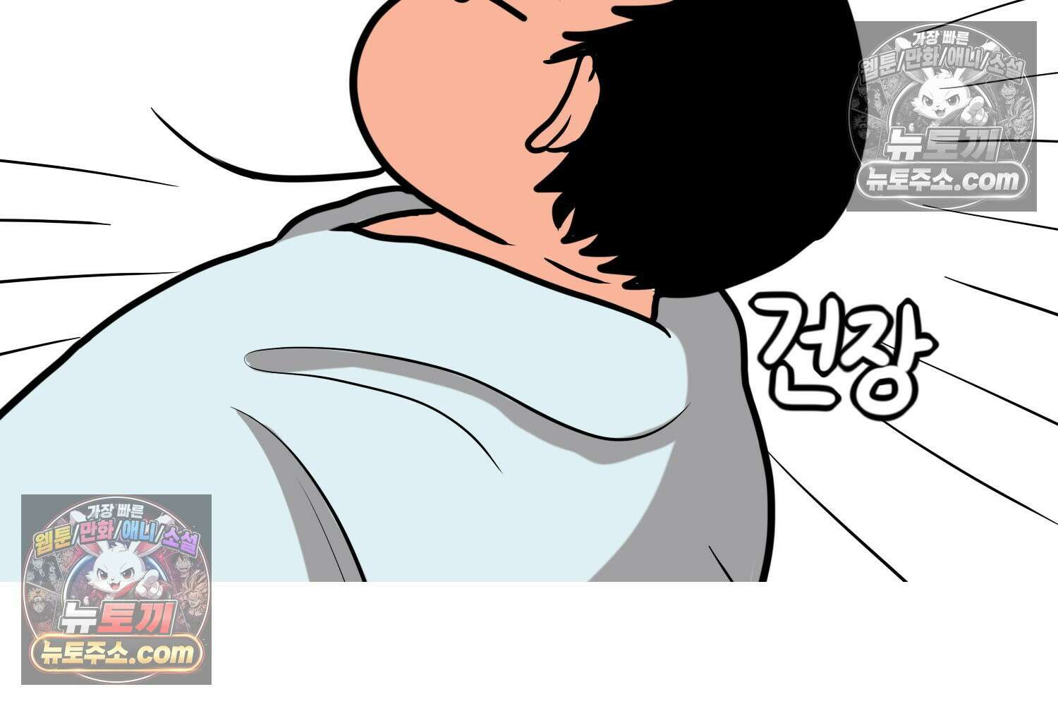 재활용 머학생 167화 출산하는 만화(7) 61