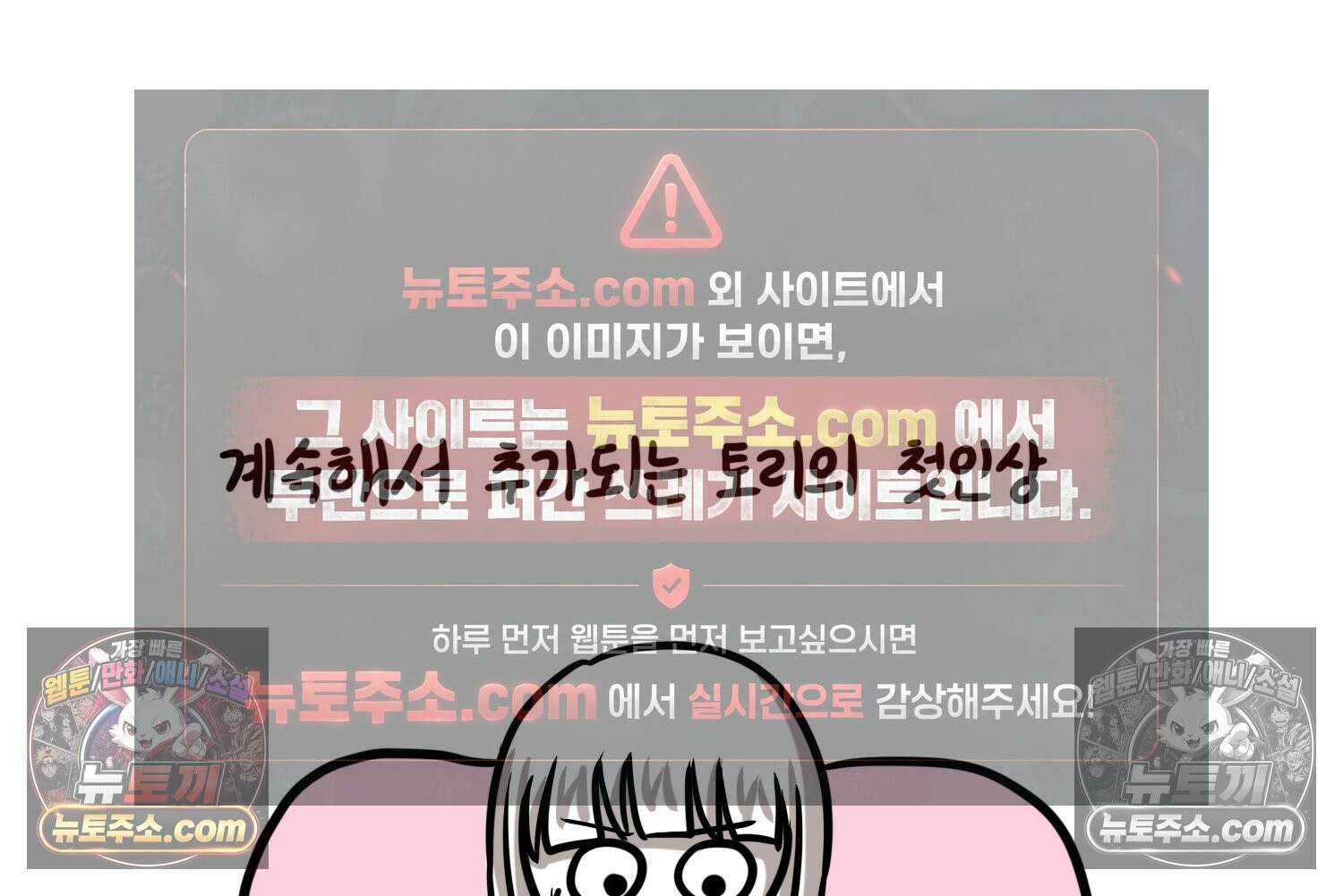 재활용 머학생 167화 출산하는 만화(7) 62