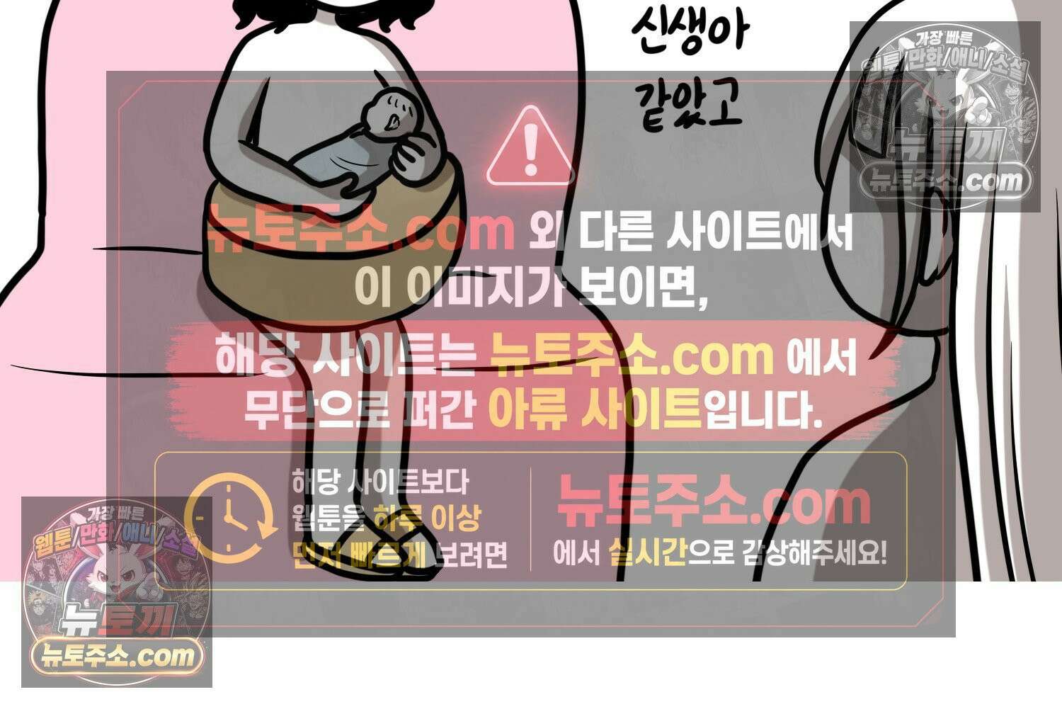 재활용 머학생 167화 출산하는 만화(7) 65