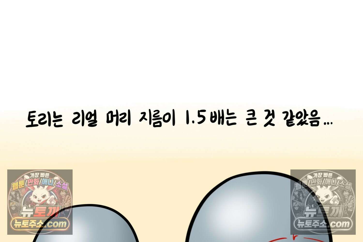 재활용 머학생 167화 출산하는 만화(7) 66