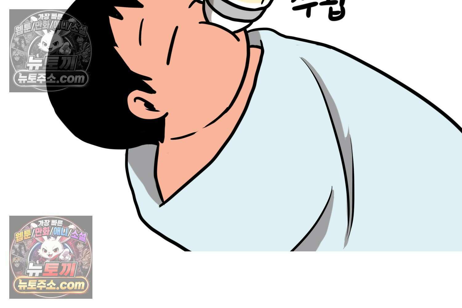 재활용 머학생 167화 출산하는 만화(7) 69