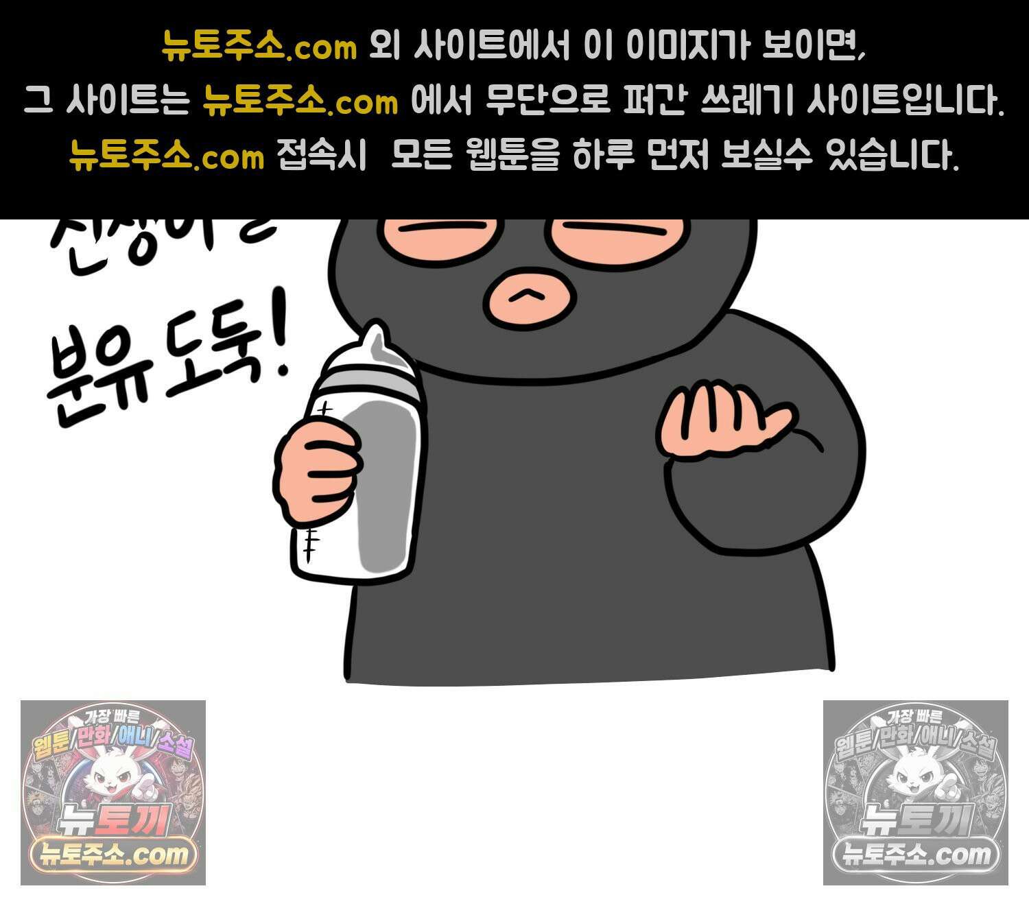 재활용 머학생 167화 출산하는 만화(7) 71