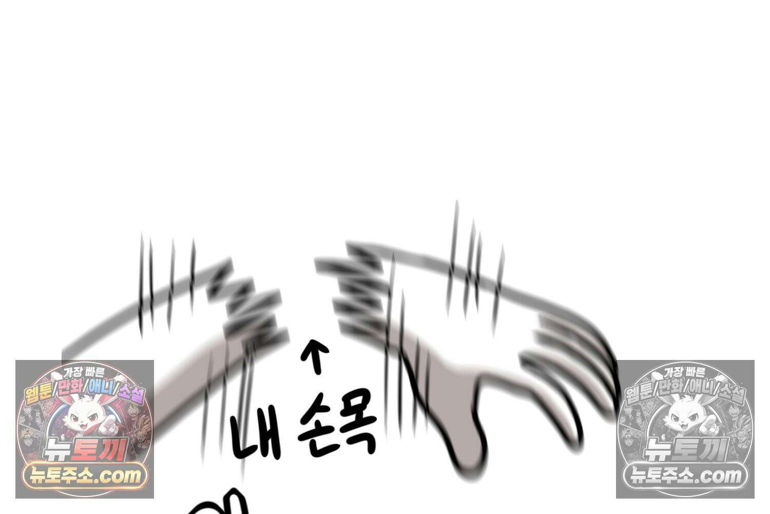 재활용 머학생 167화 출산하는 만화(7) 76