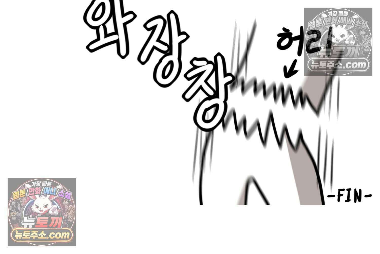 재활용 머학생 167화 출산하는 만화(7) 77