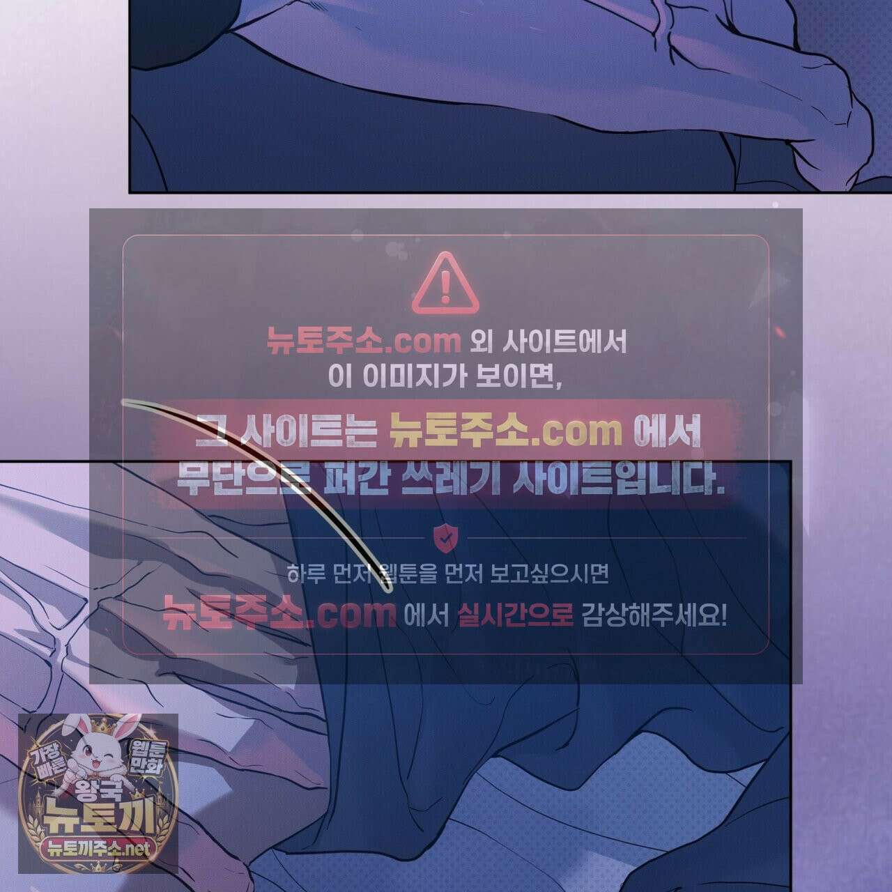 패션:라가(Raga) 43화 9