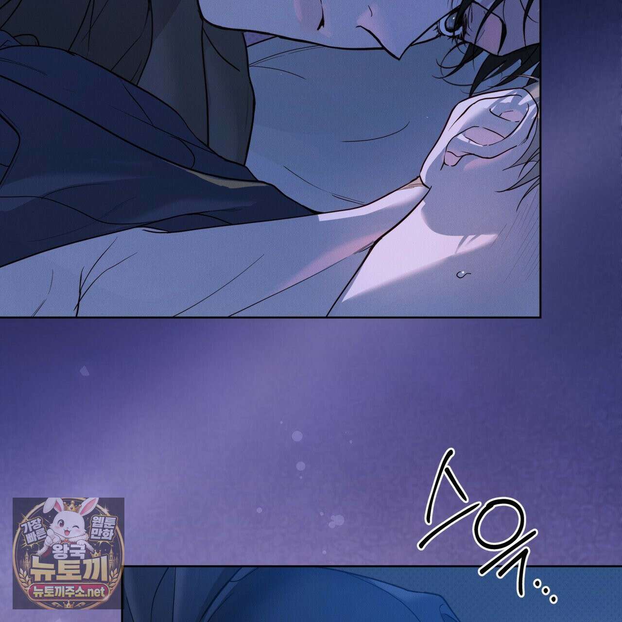 패션:라가(Raga) 43화 14