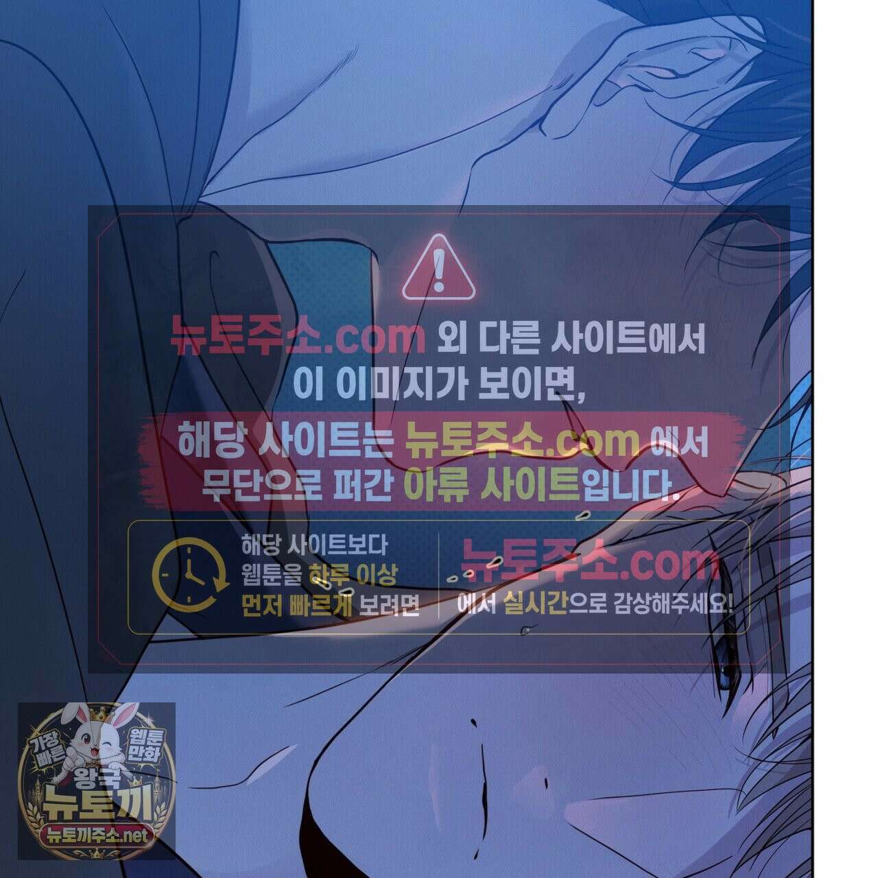 패션:라가(Raga) 43화 22