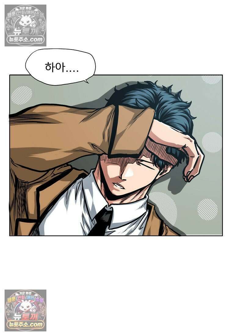 시크릿 패밀리 6화 2