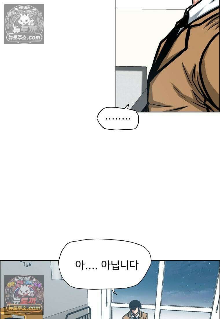 시크릿 패밀리 6화 7