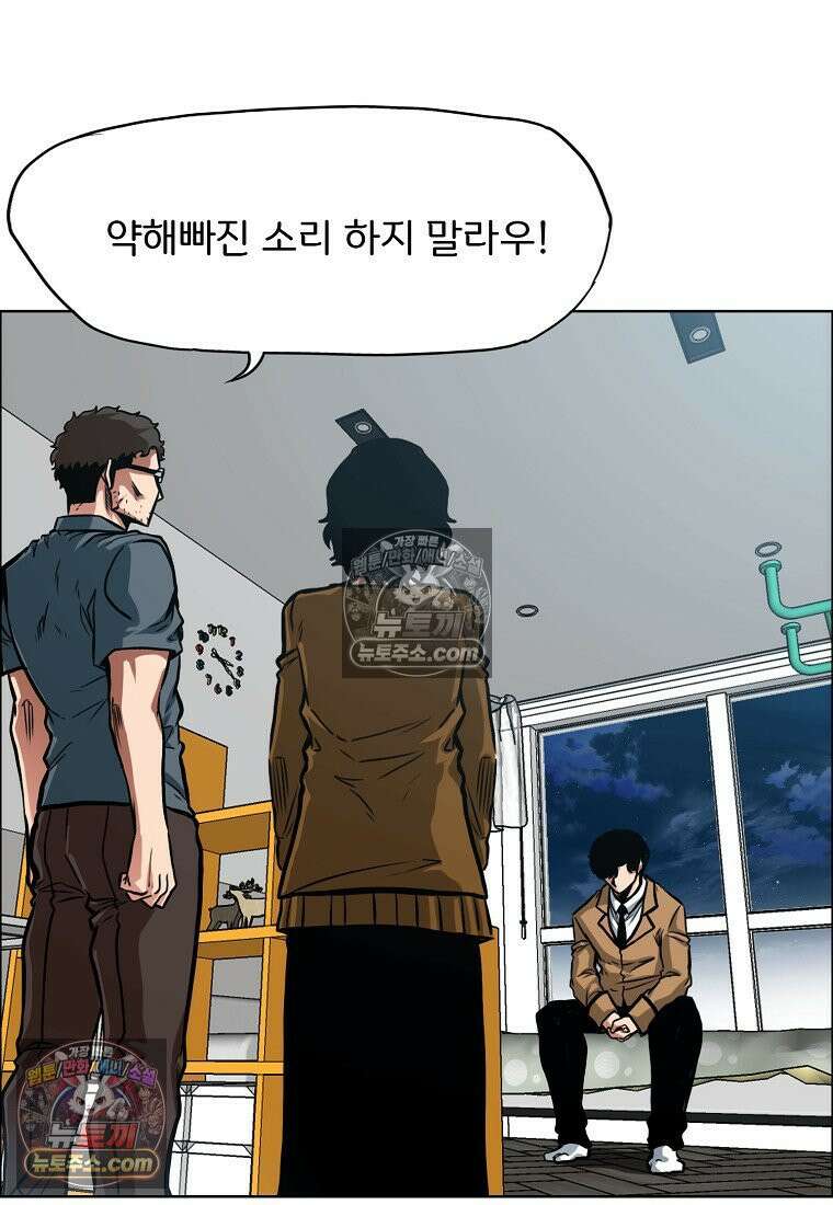 시크릿 패밀리 6화 14