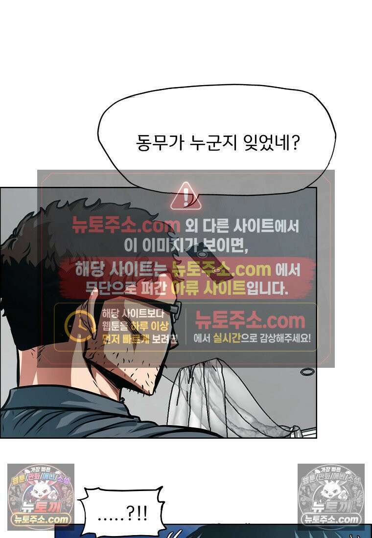 시크릿 패밀리 6화 15