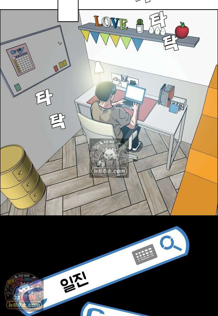 시크릿 패밀리 6화 21