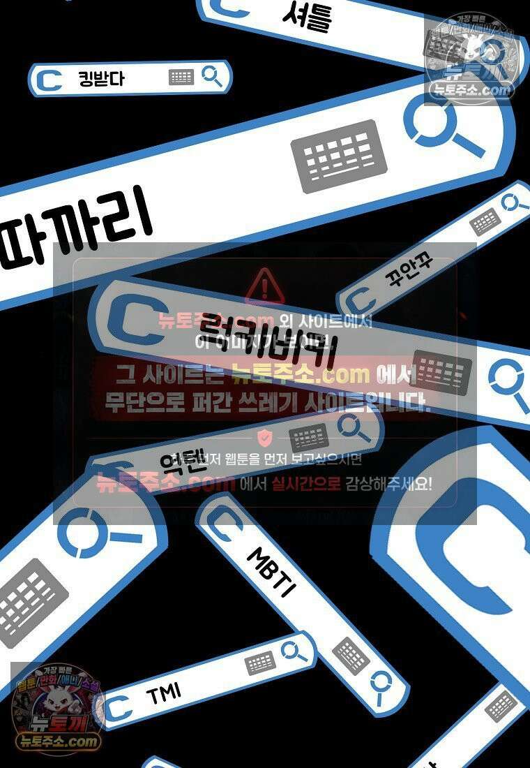 시크릿 패밀리 6화 22