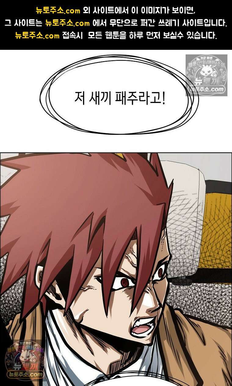 시크릿 패밀리 12화 1