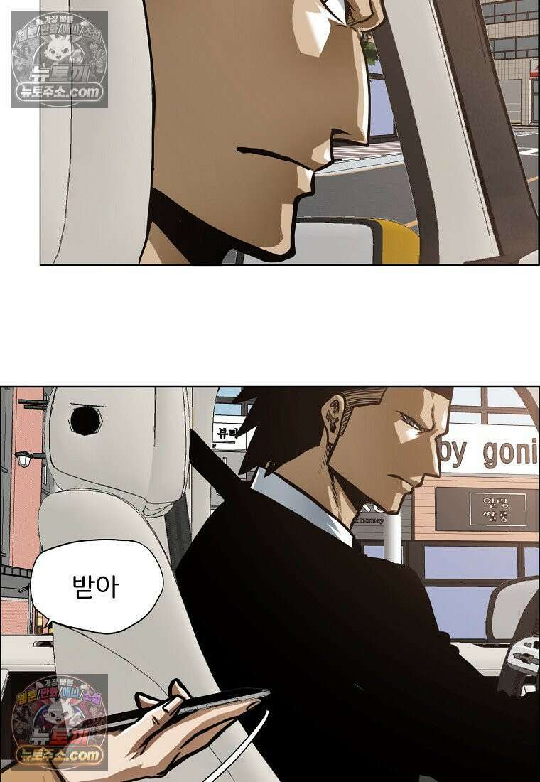 시크릿 패밀리 12화 9