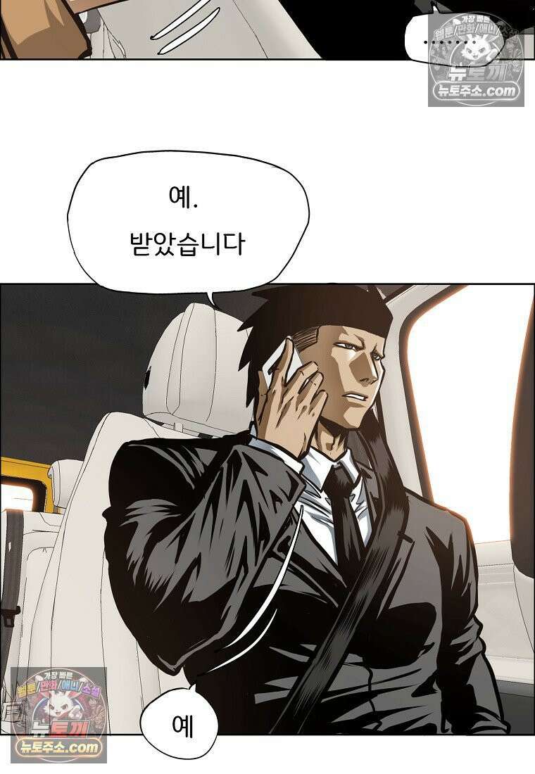시크릿 패밀리 12화 10