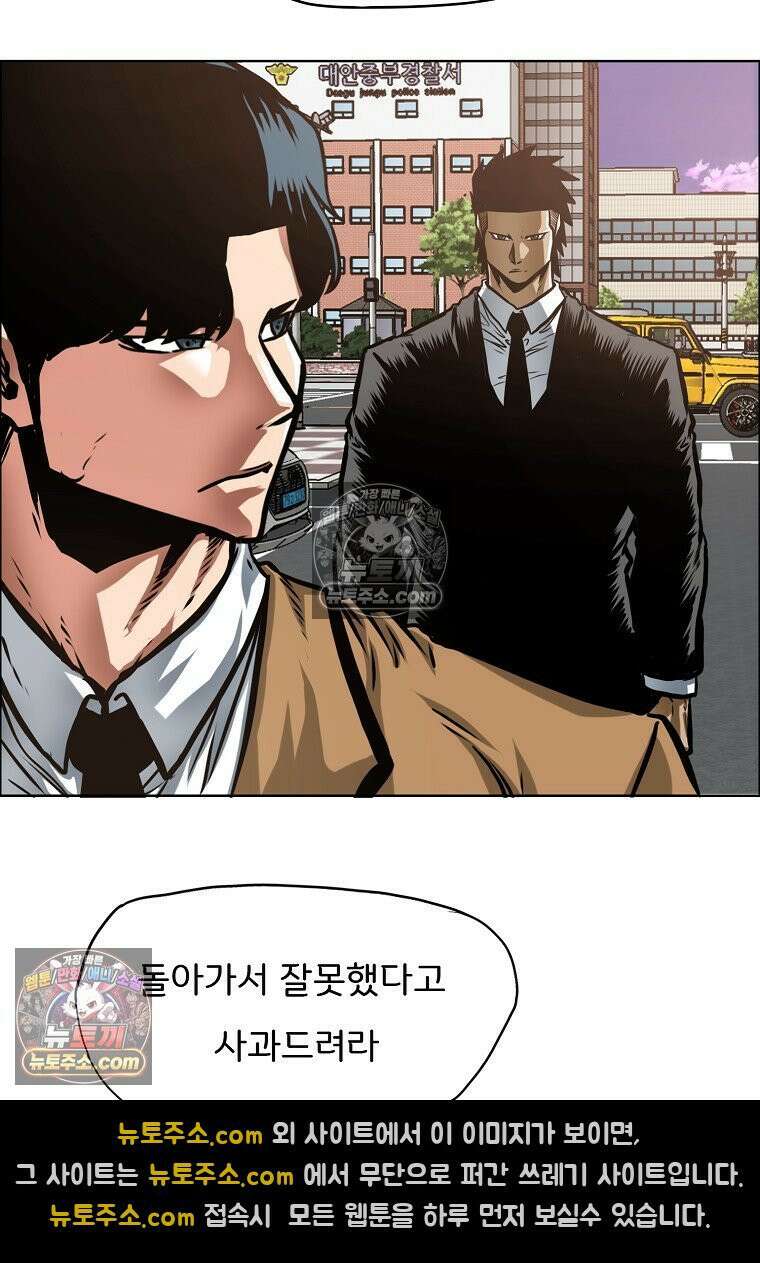 시크릿 패밀리 12화 14