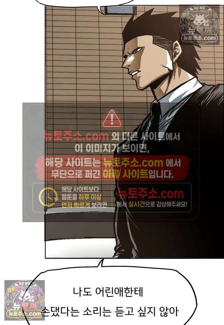 시크릿 패밀리 12화 15