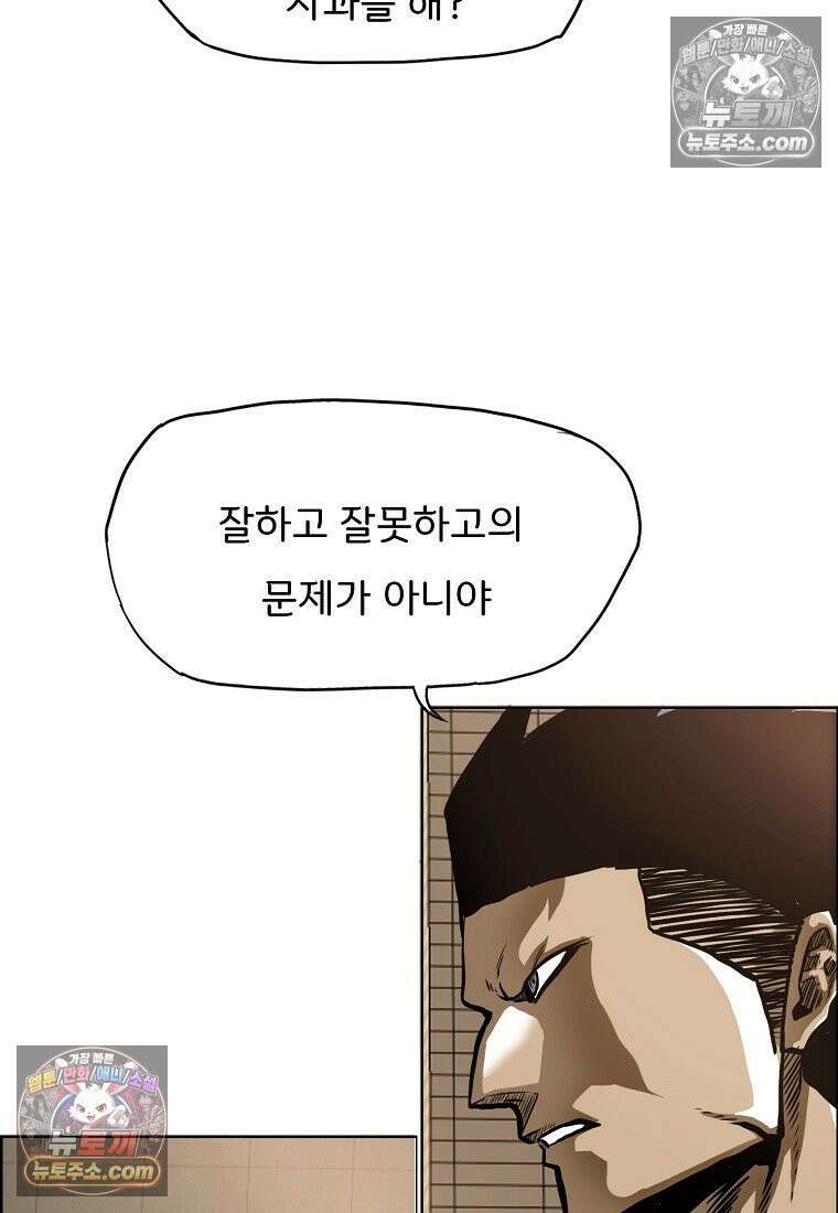 시크릿 패밀리 12화 18