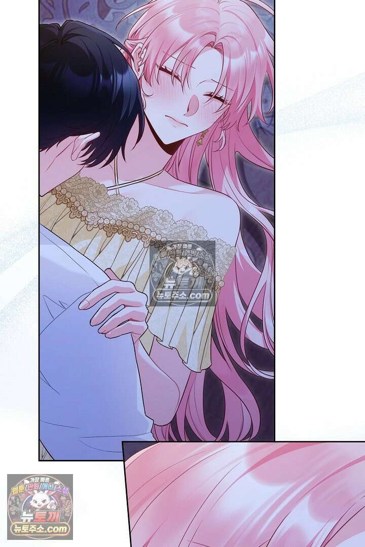 악녀인데 남주랑 각인했다 44화 9