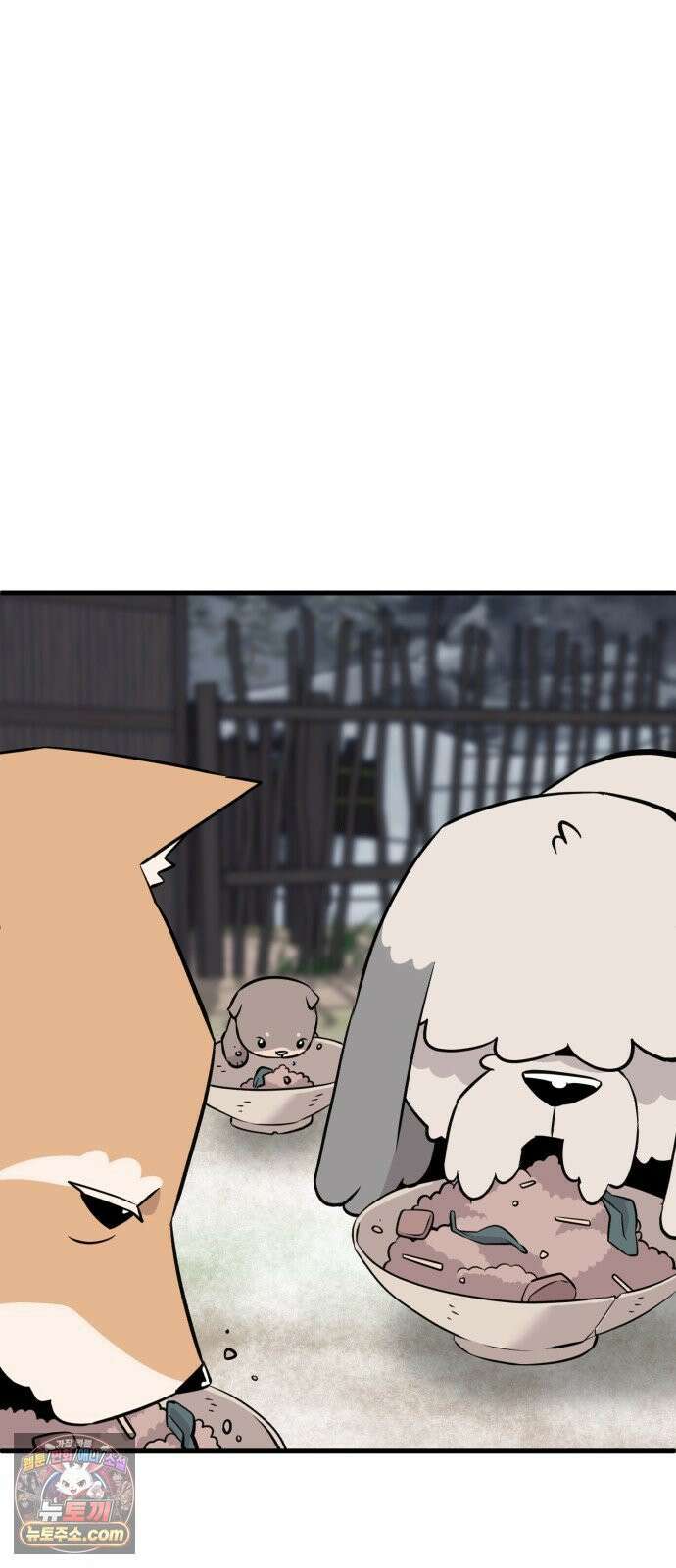 조선 개스키 5화 30