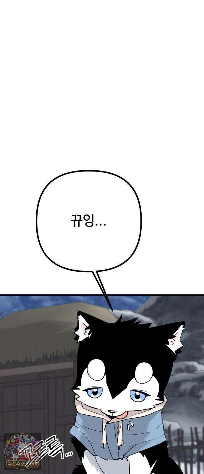 조선 개스키 5화 72