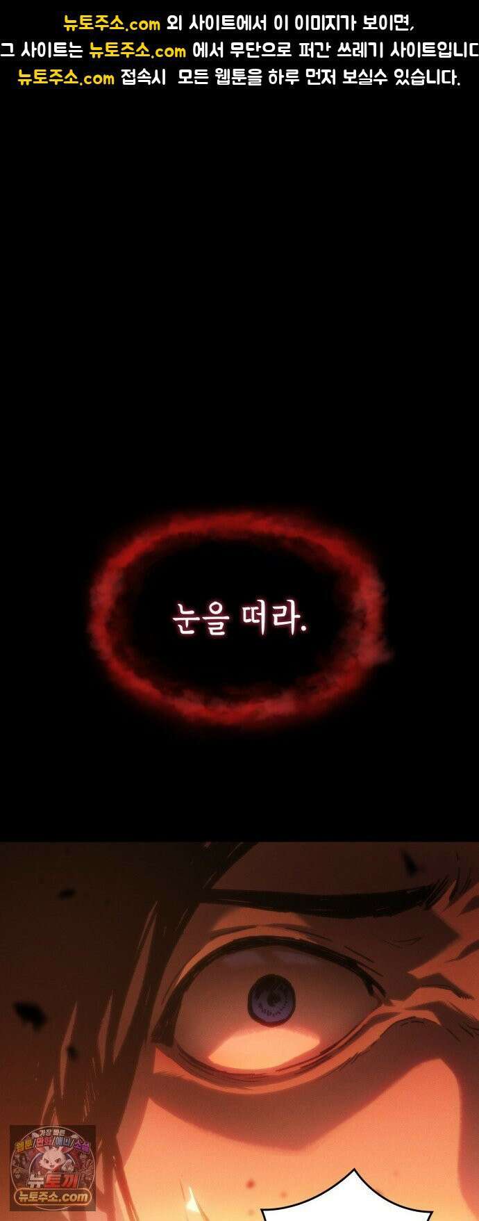로도스도 전기 : 사령의 여왕 제4화 분노의 정령 1