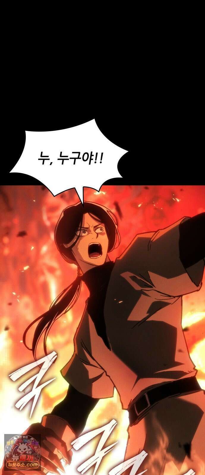 로도스도 전기 : 사령의 여왕 제4화 분노의 정령 7