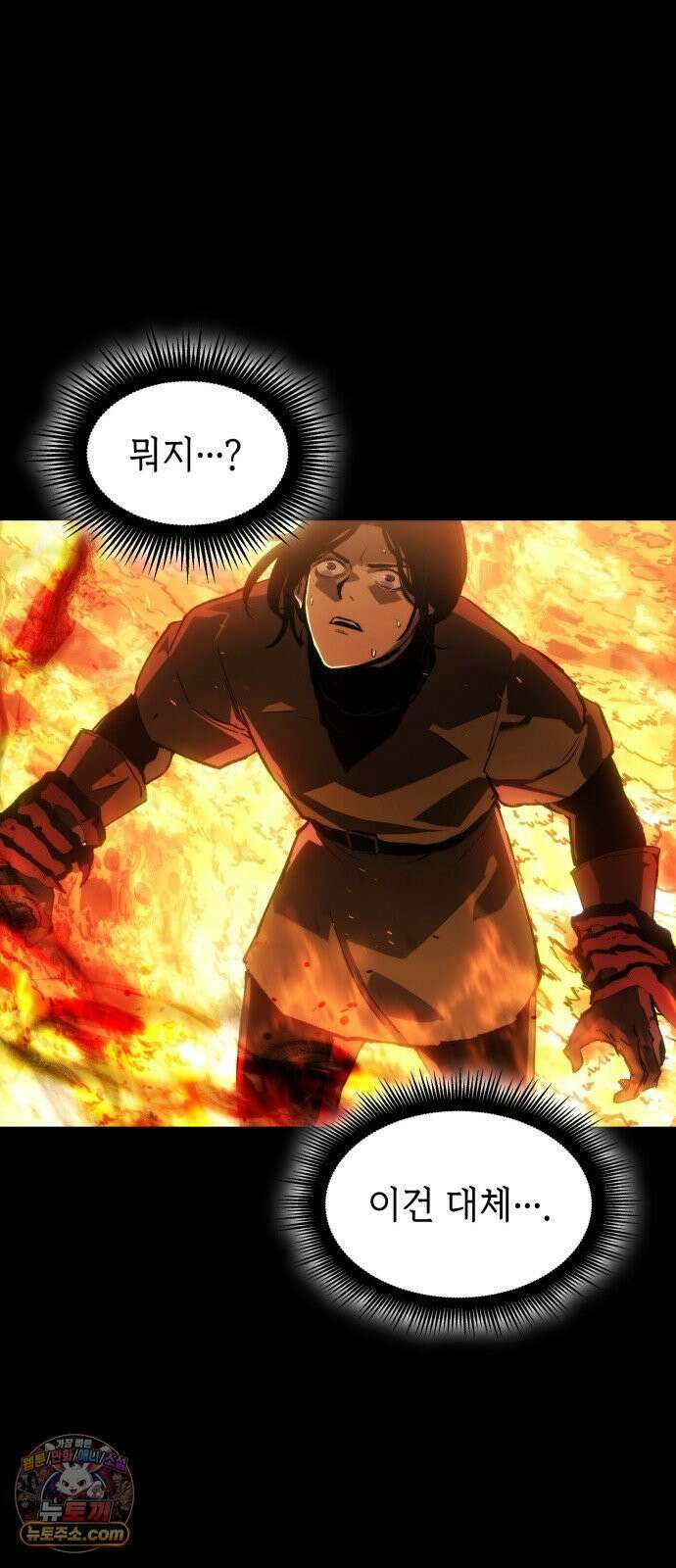로도스도 전기 : 사령의 여왕 제4화 분노의 정령 13